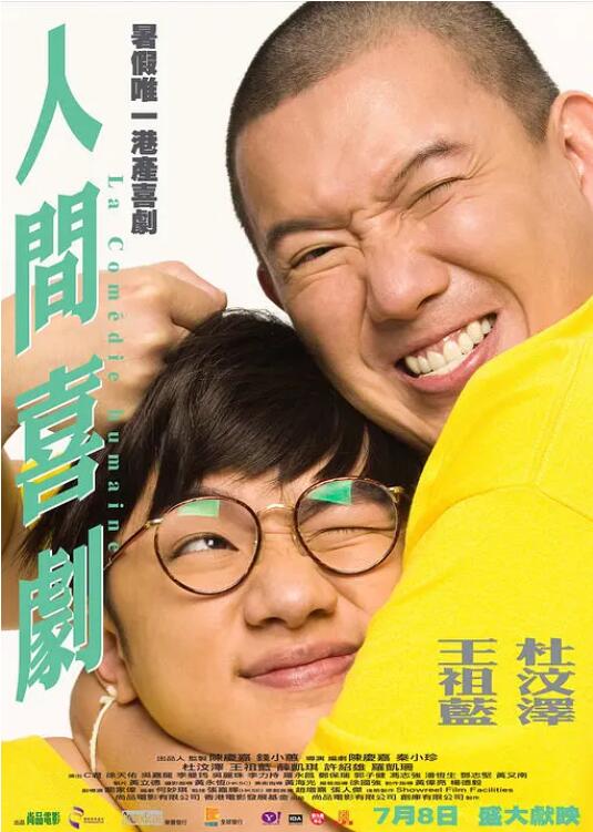 《女人的碎片》导演新片将开拍 艾米·亚当斯任主演 2024-04-25 据外媒报道,艾米·亚当斯将主演凯内尔·穆德卢佐导演新片《在海边》(At the Sea)。