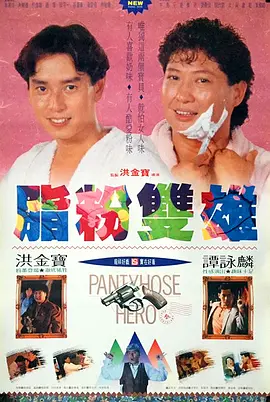 特辑从妈妈季佩珍(徐帆饰)和女儿李小 用歌声告白妈妈!