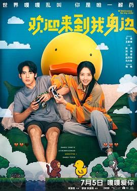 唐佳原名黄唐,又名黄龙基,是香港资深演员雪妮的丈夫。