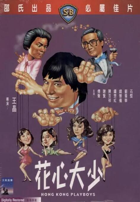 五一档五部新片破亿 《你的婚礼》跻身年度前十 2021-05-06 年度电影票房榜第十位。