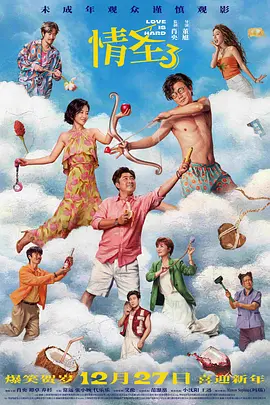 2026-01-13 《疯狂动物城2》票房破35亿 本土化到底好在哪?