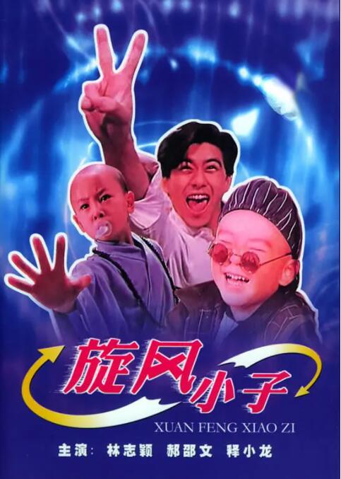 MV上线 A-lin歌唱爱与幸福2103人看过 《天才游戏》曝预告 彭昱畅丁禹兮化身纯恨宿敌2667人看过 《纯真年代的爱情》研讨会 孙千王天辰忆拍摄往3157人看过 新闻首页 电影新闻首页 明星新闻 华语 海外 成龙、梁朝伟、小贝、李栋旭等观战NBA中国赛 日前,25-26赛季NBA季前赛在中国澳门举行,成龙、梁朝伟 、刘嘉玲、任达华、大卫·贝克汉姆、林书豪、李小鹏、李栋旭、刘宪华、杜华、李汶翰等到场观.Disney+剧集《诉讼女王》(All\'s Fair)在化学之家举行首映礼。