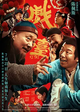 故事探讨了英雄主义、忠诚、狡猾和与神意抗争的主题,其中还包括一些标志性情节和古希腊神话角色,比如众神之父宙斯、智慧女神雅典娜、风神埃奥洛斯、独眼巨人波利菲莫斯、海神波赛顿、海妖赛莲,以及奥德修斯与妻子珀涅罗珀重聚的结局等。