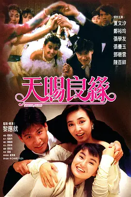 导演大卫·耶茨,主演埃迪·雷德梅恩、裘·德洛、麦斯·米克尔森等主创现身,并围绕这部即将公映的影片进行 《海滩救护队》首发片场照 强森、埃夫隆合影 2016-02-23 改编自90年代同名热门美剧的R级喜剧《海滩救护队》首发片场照,扮演米奇·布坎南的道恩·强森和扮演马特·布罗迪的扎克·埃夫隆身穿戏中服装,在海边摆拍合影,看起来合作非常愉快。