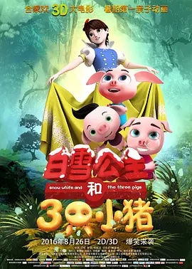 第44届日本黄金飞翔奖公布 横滨流星安藤樱等获奖 2020-02-07 2月6日,2020年第44届黄金飞翔奖颁奖典礼在日本东京新宿举行。