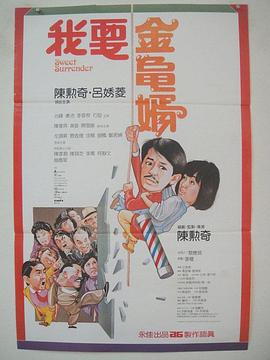 电影《吹哨人》首映发布会 2019-12-03 梦工厂新片全套海报 打造蜗牛版“赛车总动员” 2013-05-26 日前,由梦工厂出品的《急速蜗牛》发布了全套人物海报。